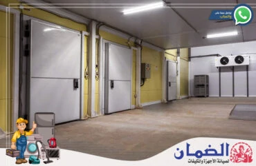 صيانة غرف تبريد في أبوظبي | 0505603702