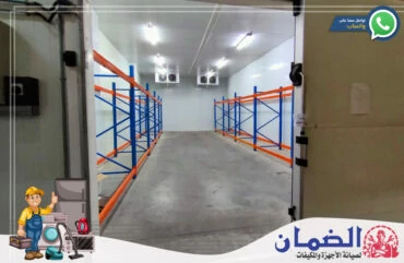 صيانة غرف تبريد في عجمان | 0505603702