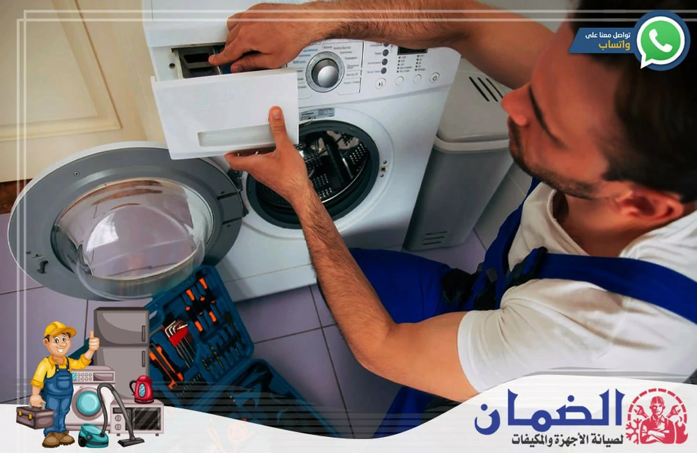 Washing machine repair in Al Nuaimiya Ajman