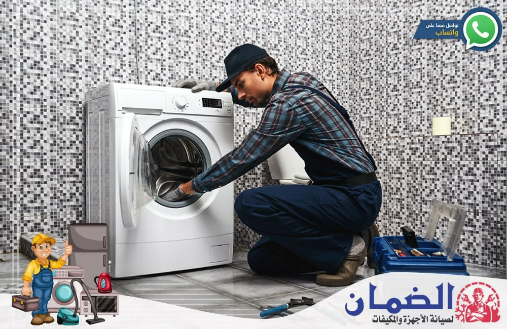 Washing machine repair technician in Al Nuaimiya Ajman